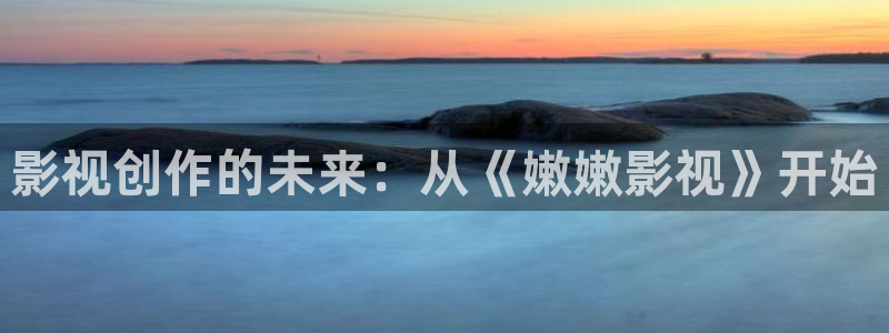 青苹果影院在线播放观看