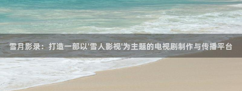 青苹果影院免费下载安装