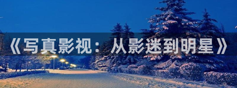 青苹果影院安卓版下载